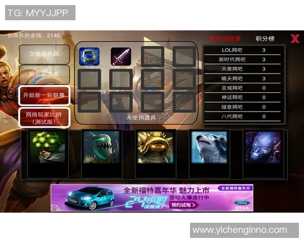 英雄联盟专题分析：深入探讨V5战队近期状态与表现变化