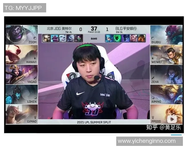 赛后复盘分析:BLG与V5对决中的表现与状态解析