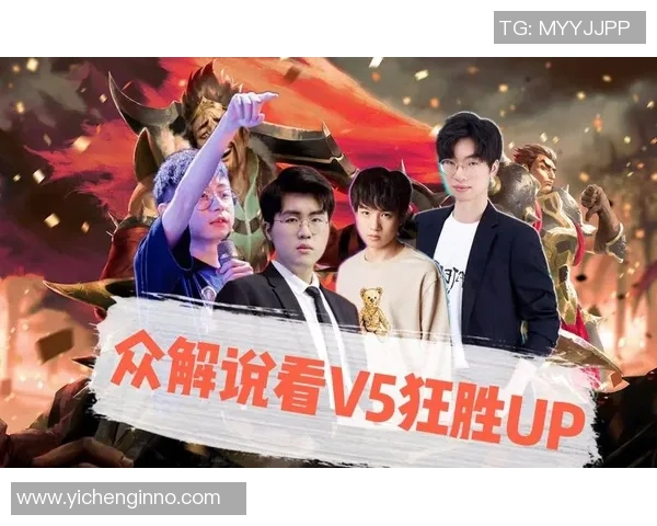 赛后分析:V5与JDG在团队协作中的精彩表现与策略探讨