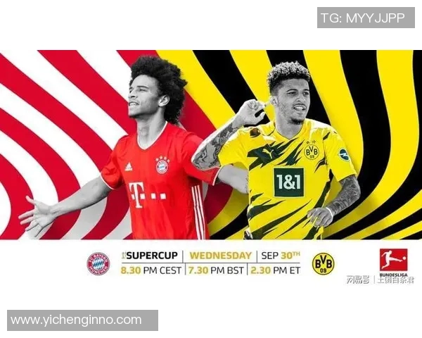 拜仁与多特蒙德超级杯巅峰对决揭幕战精彩回顾与赛后分析