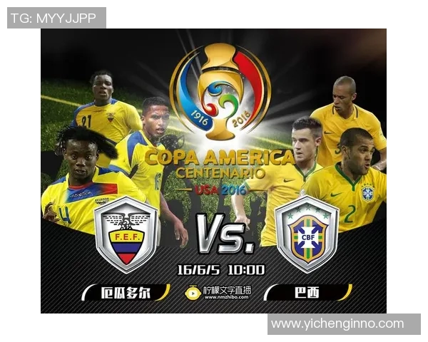 美洲杯激战巴西与厄瓜多尔谁能笑到最后精彩对决即将上演