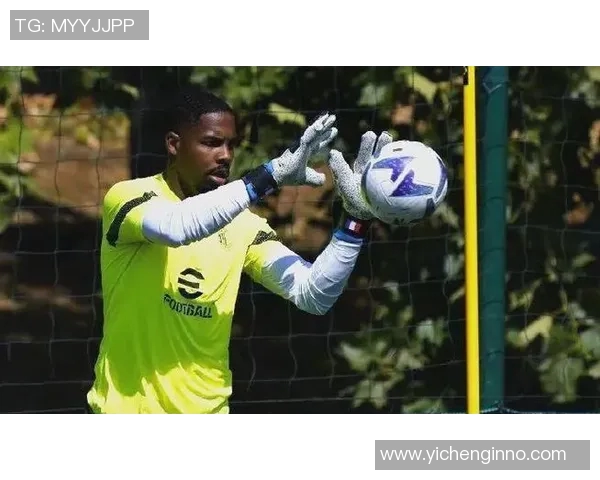 迈尼昂的崛起与挑战：从年轻门将到世界级守护者的成长之路